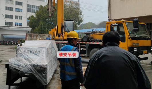 蘇州市維安吊裝運(yùn)輸有限公司